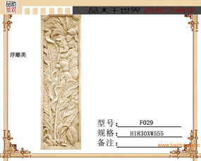 重慶壁畫,重慶砂巖背景,重慶砂巖壁畫,重慶砂巖,重慶壁畫,重慶砂巖背景,重慶砂巖壁畫,重慶砂巖生產廠家,重慶壁畫,重慶砂巖背景,重慶砂巖壁畫,重慶砂巖價格