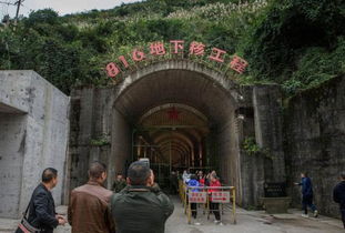 美媒探秘中國816核工廠 昔日絕密工程，今日旅游景點(diǎn)